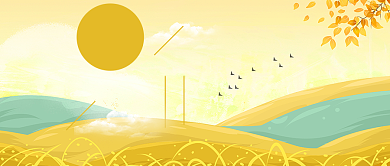 金色立秋唯美首图背景