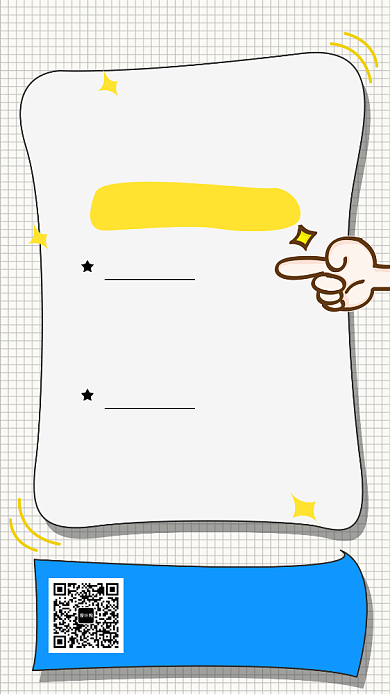 创意公司企业招聘纳新海报背景