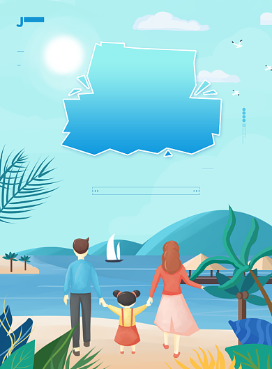 春季出游印刷海报背景