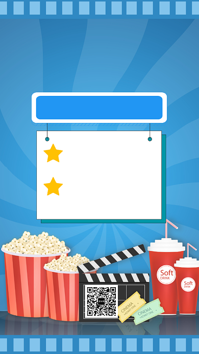 免费看电影活动宣传海报背景