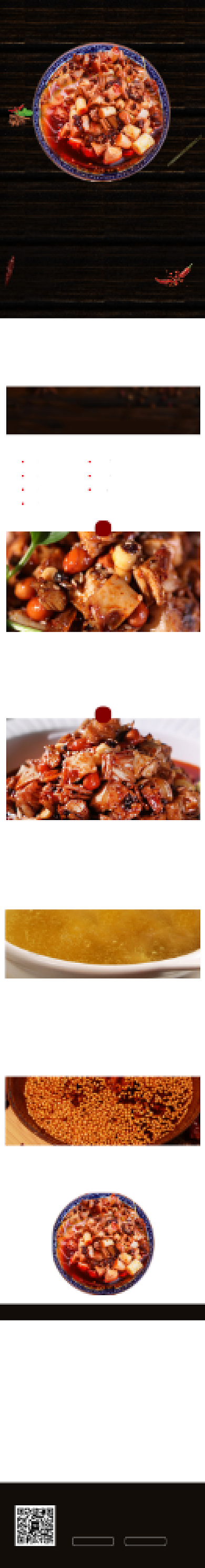 深色调四川风味麻辣兔丁详情页背景