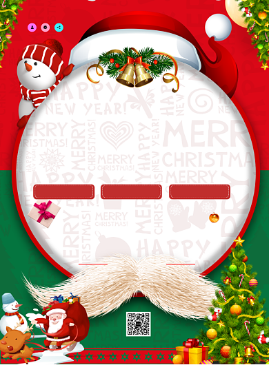 圣诞派礼促销优惠宣传海报背景