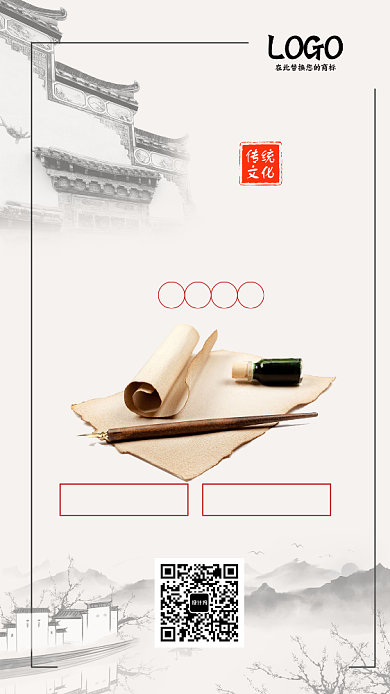 中国风书香儿童培训班手机海报背景