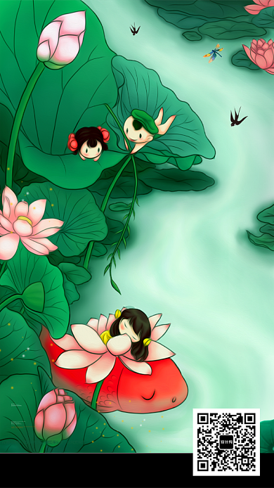 中国传统夏至节气海报背景