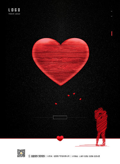 浪漫情人节印刷海报背景