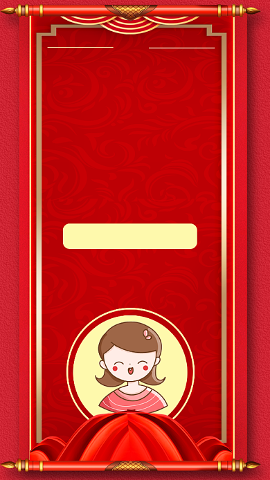 简约公司最佳员工手机海报背景