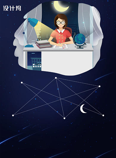创意为生活不容易熬夜加班海报背景