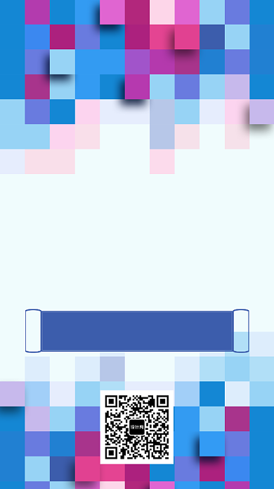 有趣艺术风格彩色像素模块优惠手机海报背景