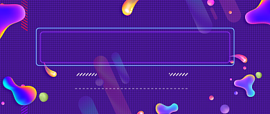 紫色霓虹金融科技公众号首图背景