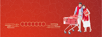 疯狂年货节淘宝banner背景