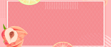 夏季水果健康主题首图背景