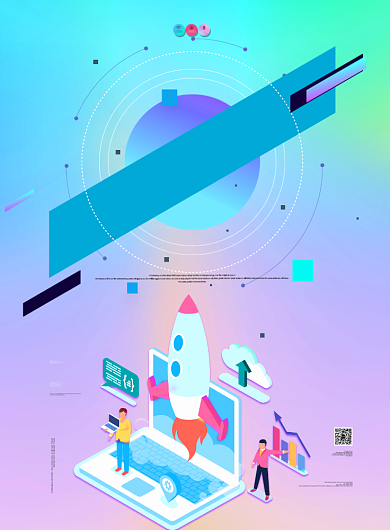 未来科技改变时代蓝色商务风印刷海报背景