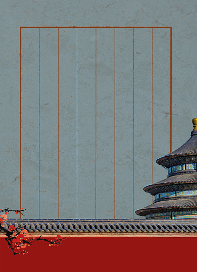 天坛中国风抒情信纸背景