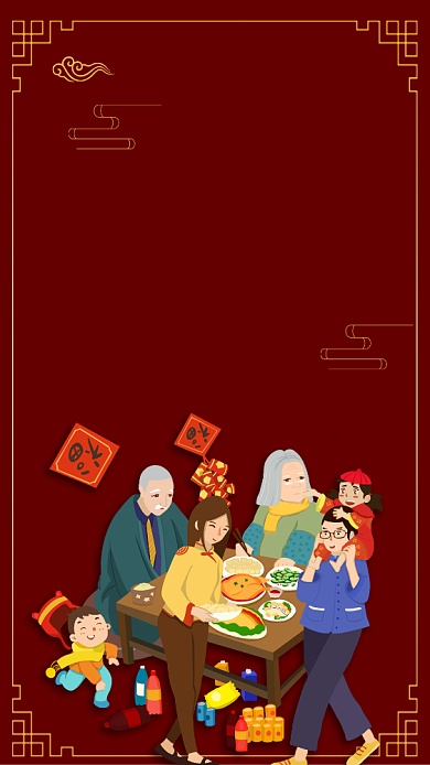 免费吃大餐宣传鼠年年夜饭手机海报背景