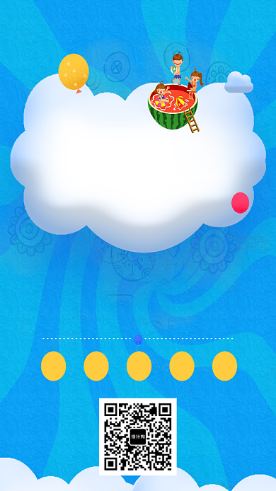 暑假夏令营开营海报背景