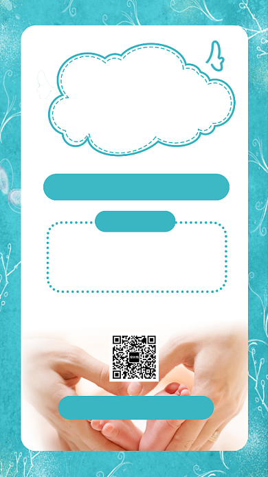 绿色月子中心促销宣传手机海报背景