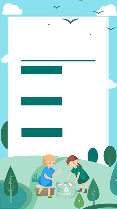 简约风垃圾分类知识宣传海报背景