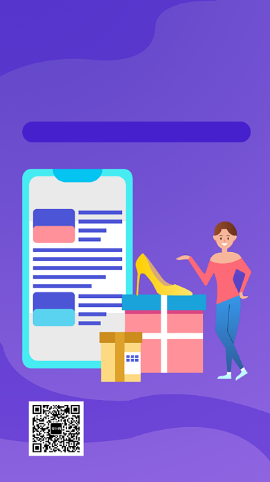 紫色扁平化双十一盛典手机海报模板背景