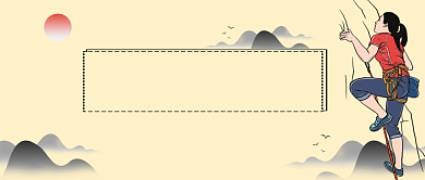 全民健身攀岩卡通手绘手机首图背景