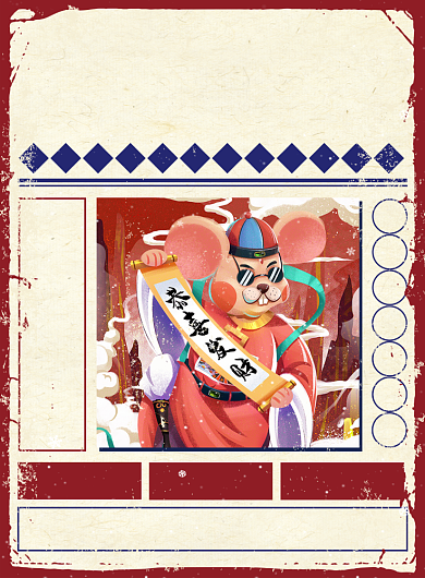 简洁复古鼠年大吉促销印刷海报背景