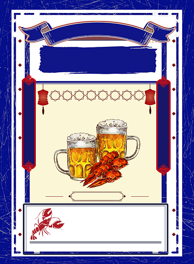 中国传统小吃啤酒龙虾蓝色复古风印刷海报背景