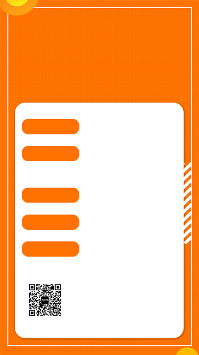橙色简约人才招聘大会手机海报背景