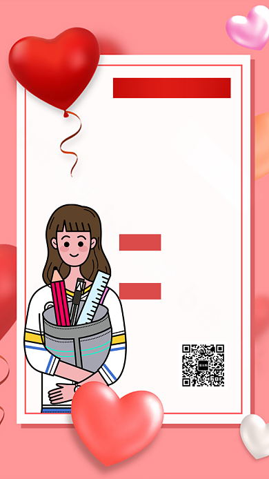 爱心义卖公益活动手机海报背景