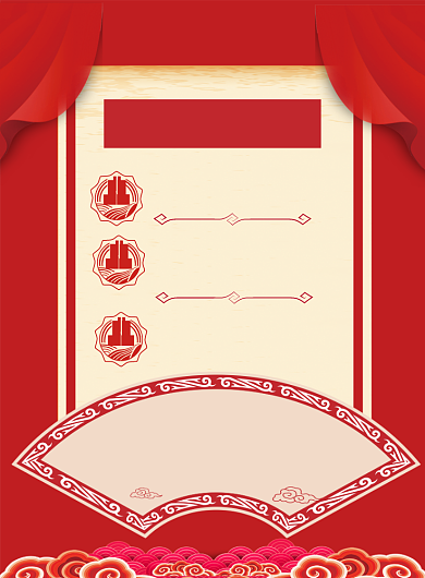 中国风贺岁档电影院特惠印刷海报背景