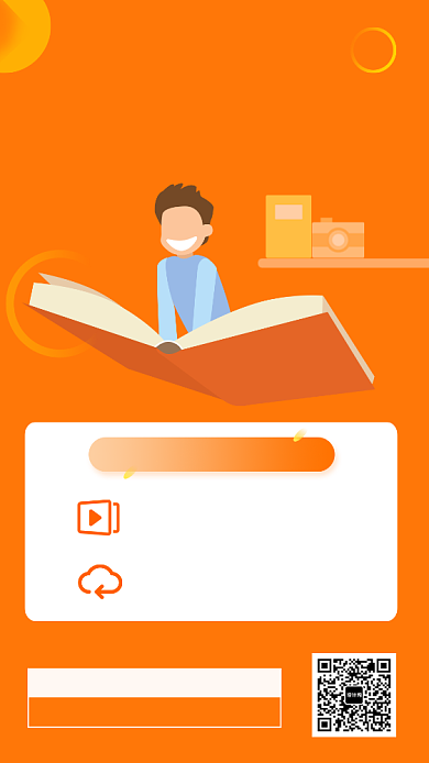 花更少的钱听更多的爆款课程手机海报背景