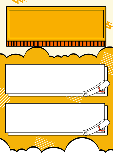 黄色卡通风创意招聘印刷海报背景