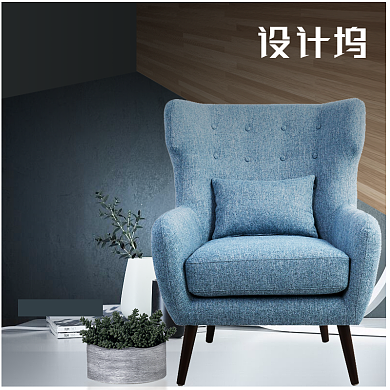 清新家装家居沙发床主图背景