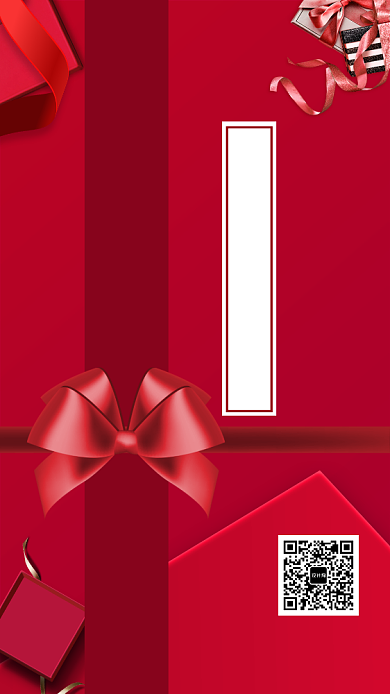 红色感恩节感恩有你促销手机海报背景