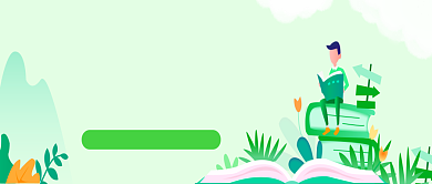 中小学暑假活动宣传微信公众号素材图片背景