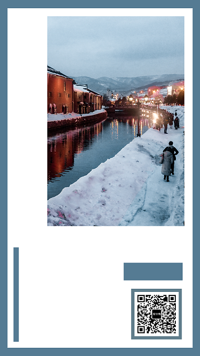 简洁北海道旅游手机海报模板背景