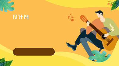 插画风噪点音乐乐器学习手机横幅背景