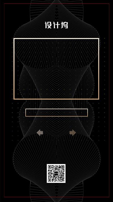 金色流行风招聘人才招募海报背景