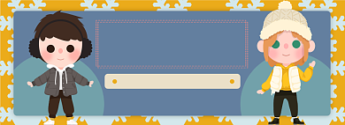 冬季服装电商淘宝banner图背景