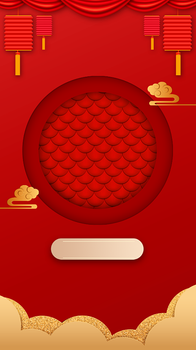 简约大气创意年会手机海报背景