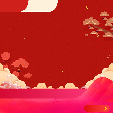 中国风年货节化妆品半价促销直通车背景