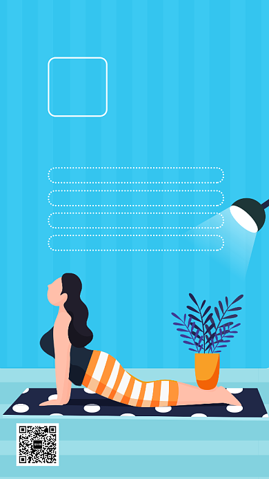 扁平今天你健身了吗手机海报背景