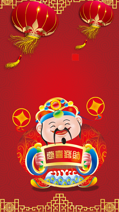 简约元宵节手机海报背景