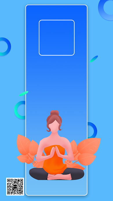 扁平瑜珈动手机海报背景