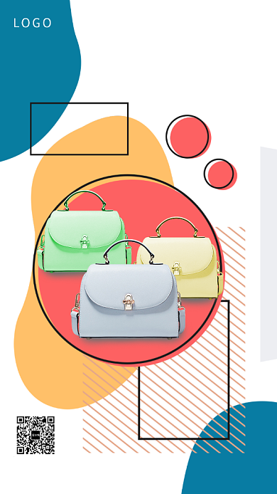 简约时尚秒杀包包手机海报背景