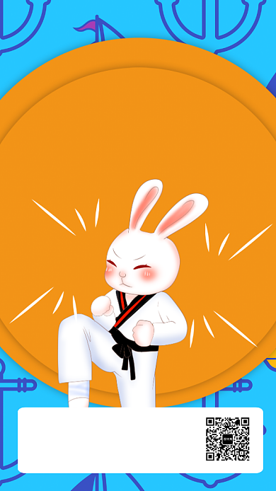 黄色插画校园跆拳道社团纳新海报背景