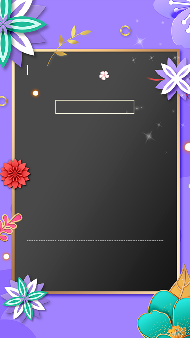 春季特惠促销海报背景