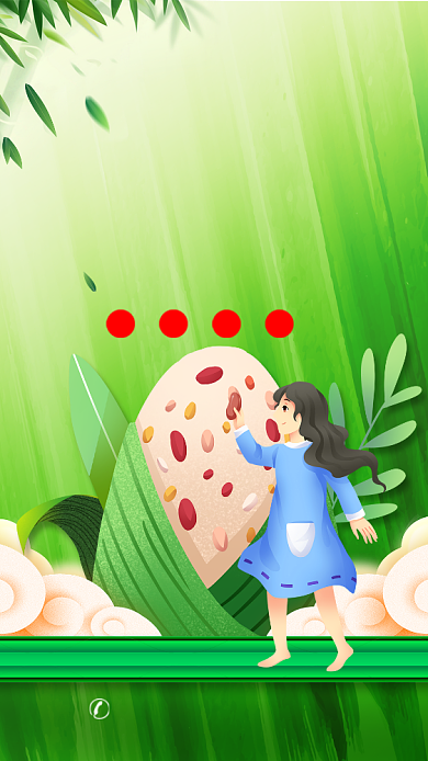 绿色传统端午佳节手机海报背景