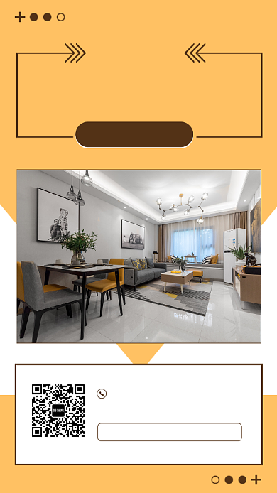 黄色清新简约家装服务手机海报模板背景