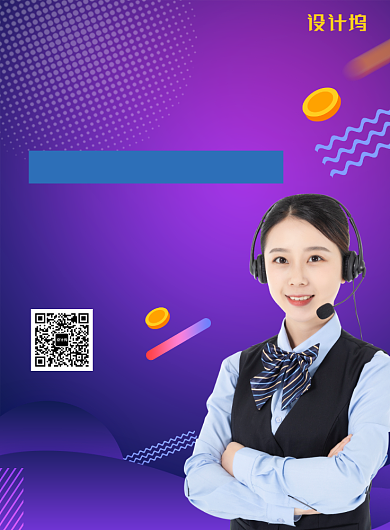 紫色渐变平安春运印刷海报背景