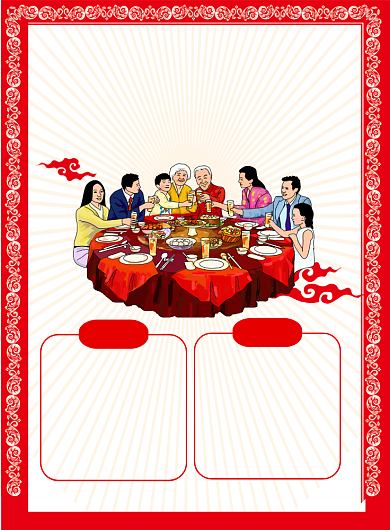 剪纸风年夜饭预订菜单印刷海报背景