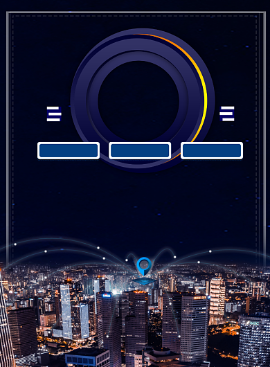 蓝色科技智能城市印刷海报背景